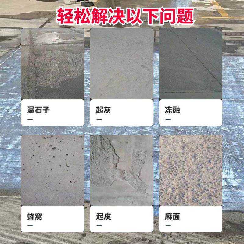 临沭低碳市政修补材料简单快速修补道路恢复交通